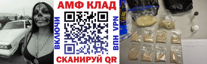 Amphetamine Premium  Купить закладки  Ленинградская 
