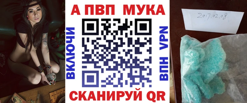 Alpha-PVP Crystall  Купить  Ленинградская 