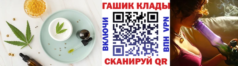 Купить закладки  Ленинградская  Печенье с ТГК конопля 