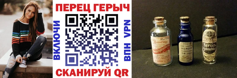 ГЕРОИН хмурый  Купить закладки  Ленинградская 