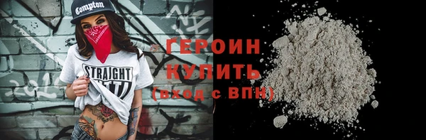 метамфетамин Новокубанск