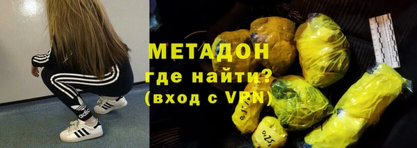мет Новодвинск