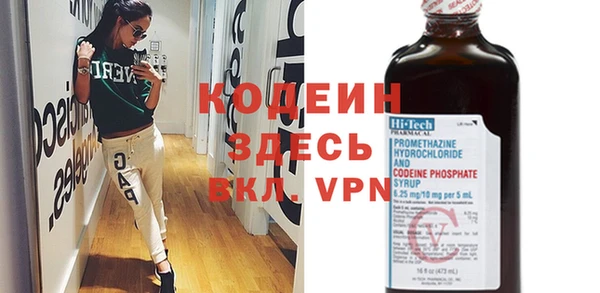 метамфетамин Новокубанск