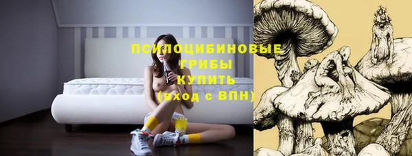 метамфетамин Новокубанск