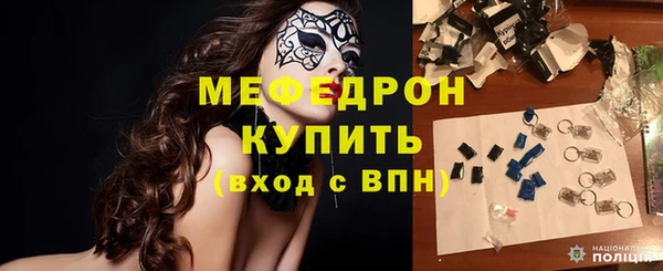 спайс Новозыбков