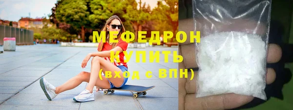 спайс Новозыбков