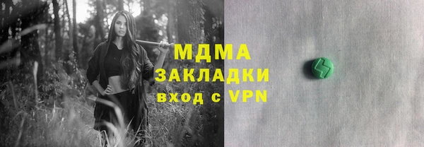 метамфетамин Новокубанск