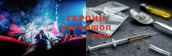 спайс Новозыбков