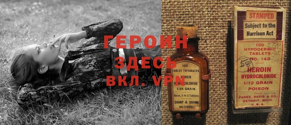 спайс Новозыбков