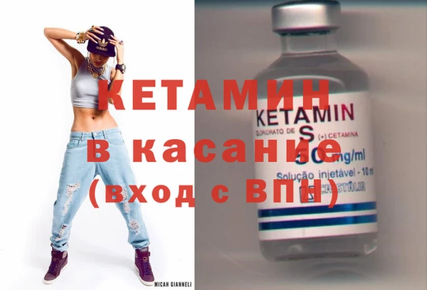 метамфетамин Новокубанск