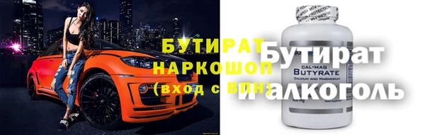 мет Новодвинск