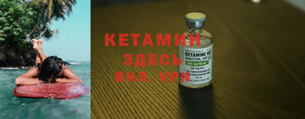 мет Новодвинск