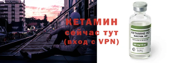 метамфетамин Новокубанск