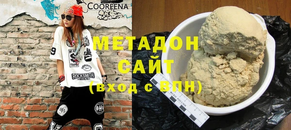 метамфетамин Новокубанск