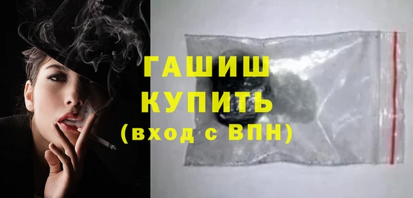 мет Новодвинск