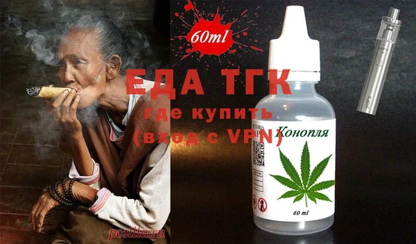 мет Новодвинск