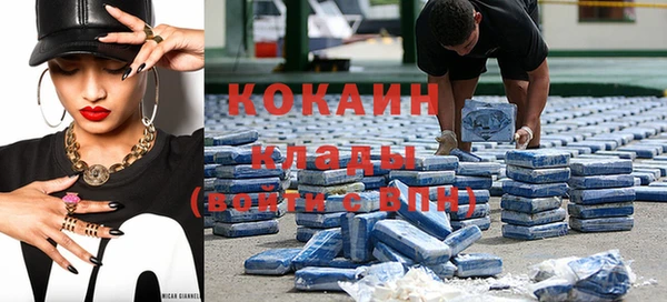 спайс Новозыбков