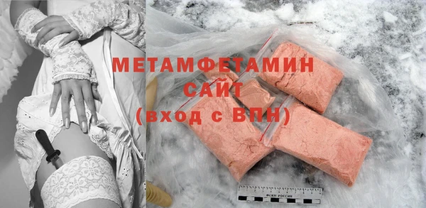 метамфетамин Новокубанск