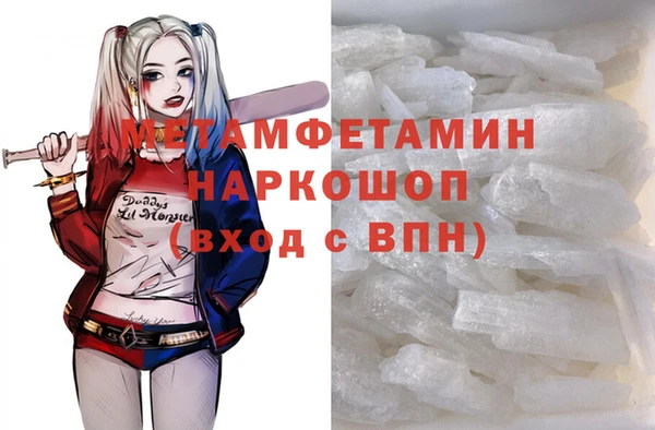 спайс Новозыбков