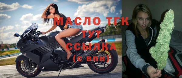 мет Новодвинск
