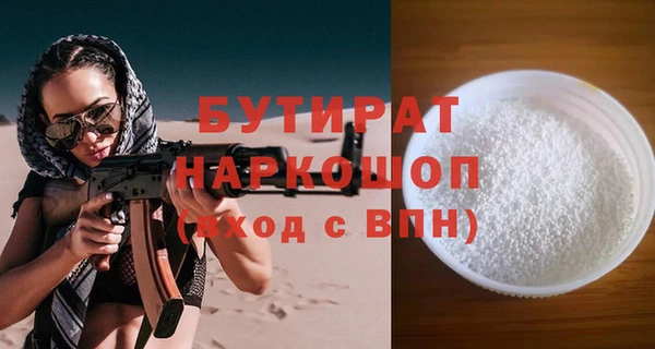 мет Новодвинск
