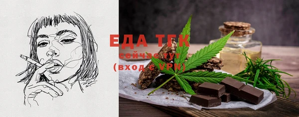 спайс Новозыбков