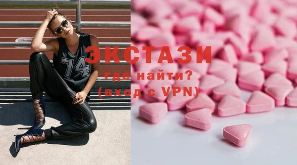метамфетамин Новокубанск