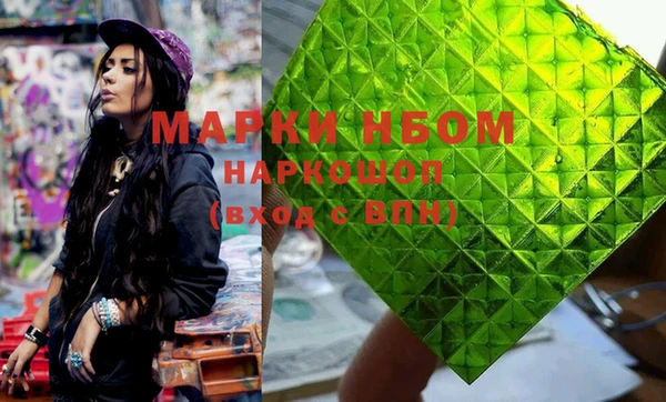 спайс Новозыбков