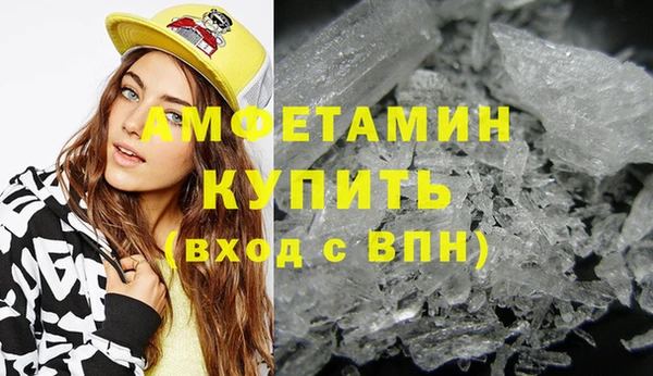 спайс Новозыбков