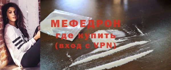 спайс Новозыбков
