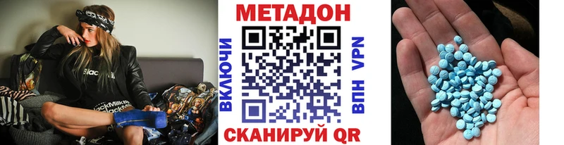 Метадон мёд  Купить закладки  Ленинградская 