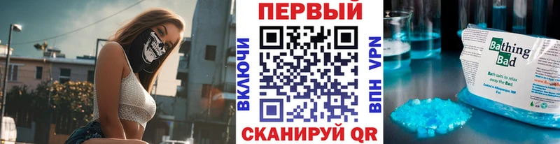 Первитин витя Купить закладки Ленинградская