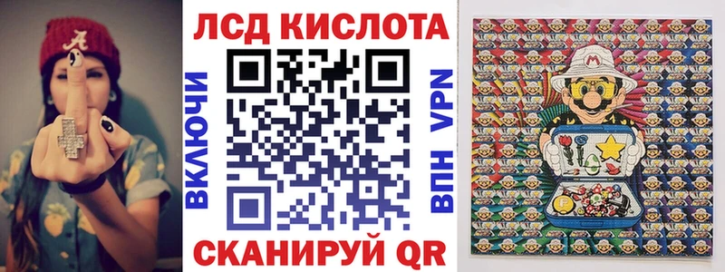 Марки NBOMe 1500мкг  Купить  Ленинградская 