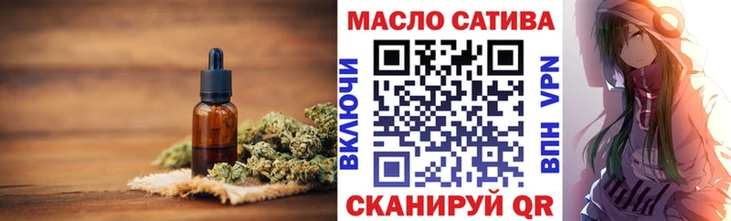 Купить где  Ленинградская  Дистиллят ТГК концентрат 